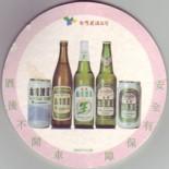 Taiwan Beer TW 002